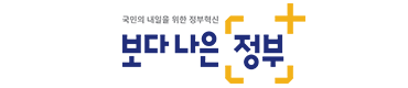 보다 나은 정부